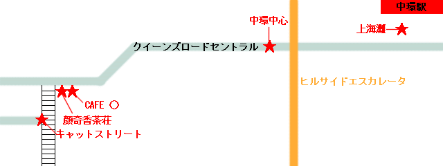 「モーニング娘。DVD in 香港」ロケ地巡り | 香港編 | 娘トラベル。